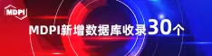 操屄电影网喜报 | 11月，30个期刊被数据库收录！